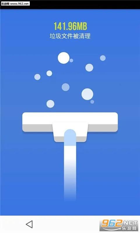 全能清理大师2025官方最新版本v1.8.1 官方正版