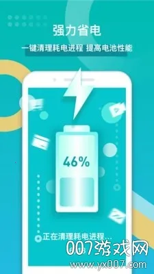 全能清理大师2025官方最新版本v1.8.1 官方正版