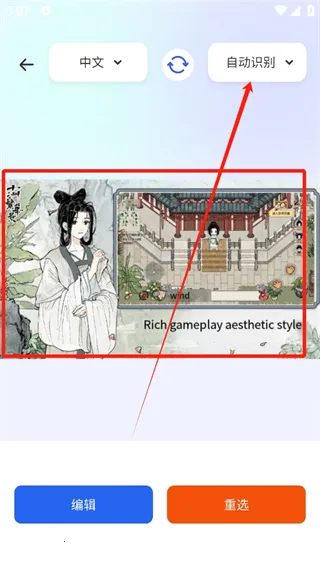 秒转翻译官(语言翻译工具)v1.0.1 官方正版