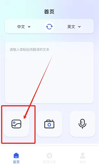 秒转翻译官(语言翻译工具) 秒转翻译官(语言翻译工具)