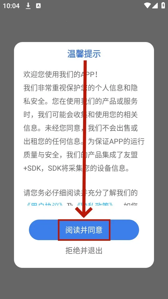 秒转翻译官(语言翻译工具) 秒转翻译官(语言翻译工具)