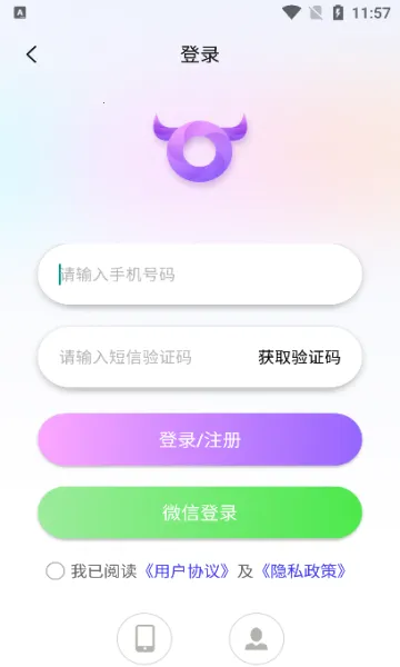 社牛圈安卓版手机版v1.3.0 安卓版