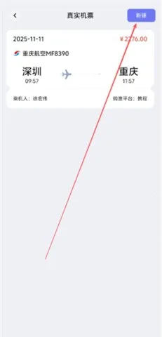 社牛圈安卓版手机版v1.3.0 安卓版