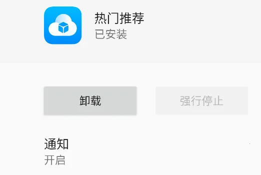 荣耀热门推荐2025官方最新版本