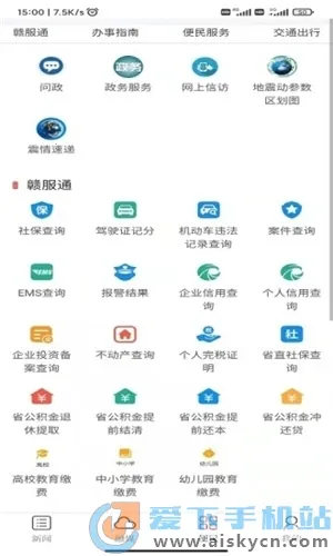 精彩渝水2025官方正版