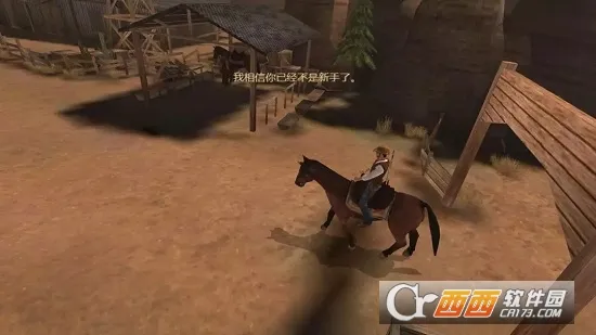 枪火西部2025官方正版v1.18 手机版