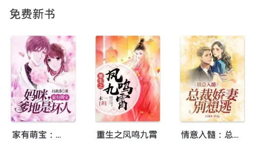 若看小说(小说阅读软件) 若看小说(小说阅读软件)