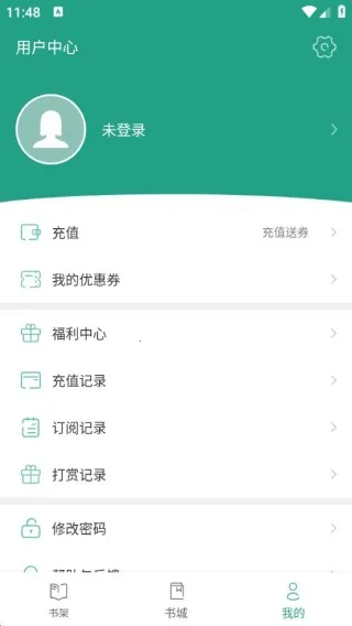 若看小说(小说阅读软件) 若看小说(小说阅读软件)