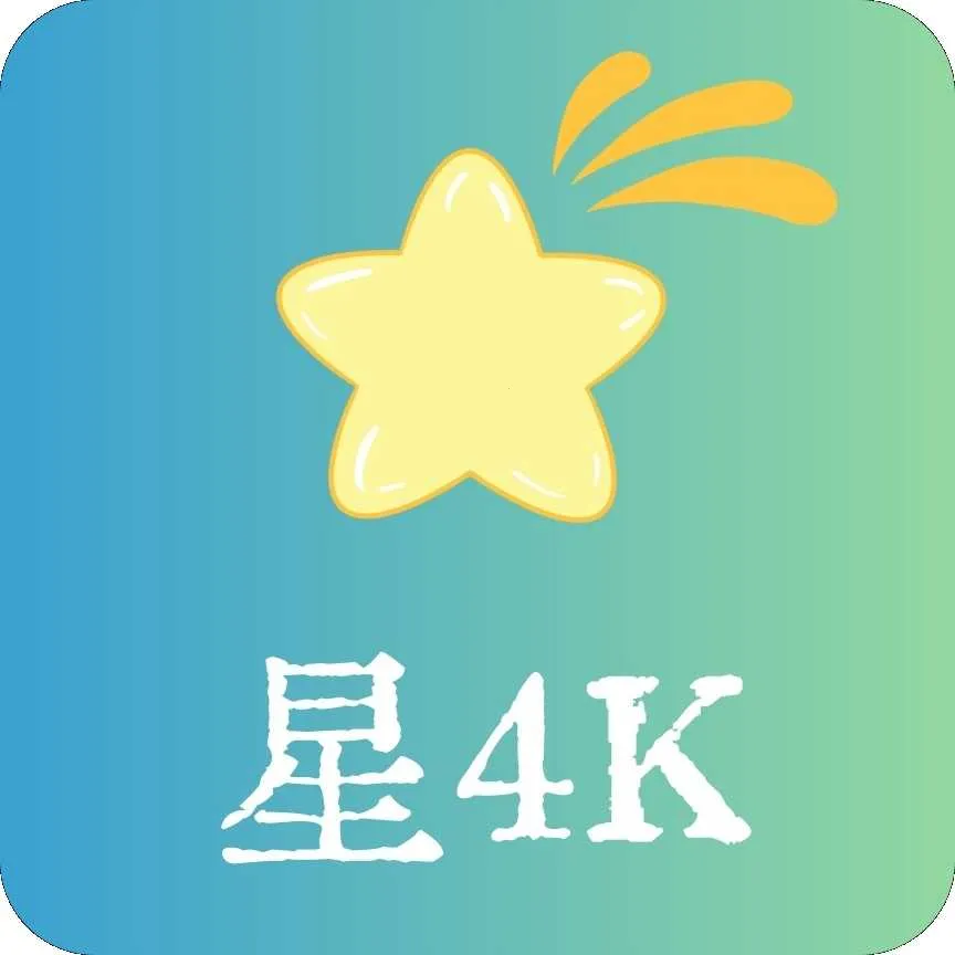 4K2025ٷ°汾v1.0.20231204 Ѱ