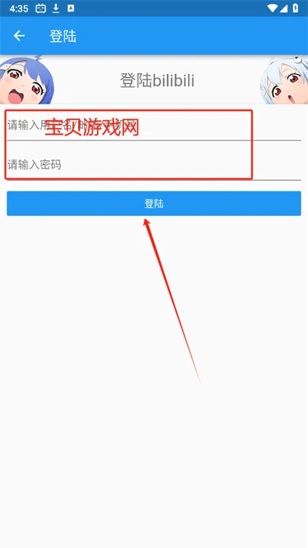 哔哩喵音乐(音乐播放软件) 哔哩喵音乐(音乐播放软件)