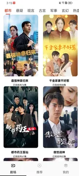 极看最新手机版 极看最新手机版