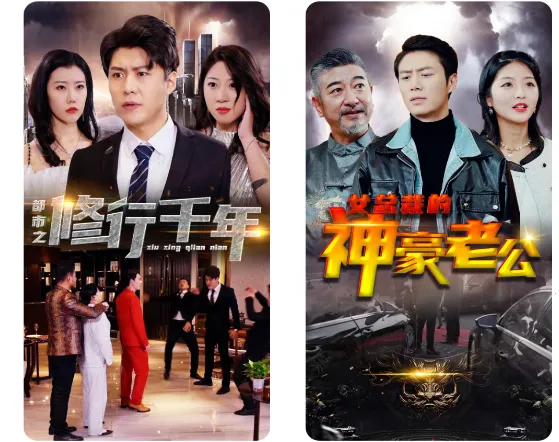 极看最新手机版 极看最新手机版