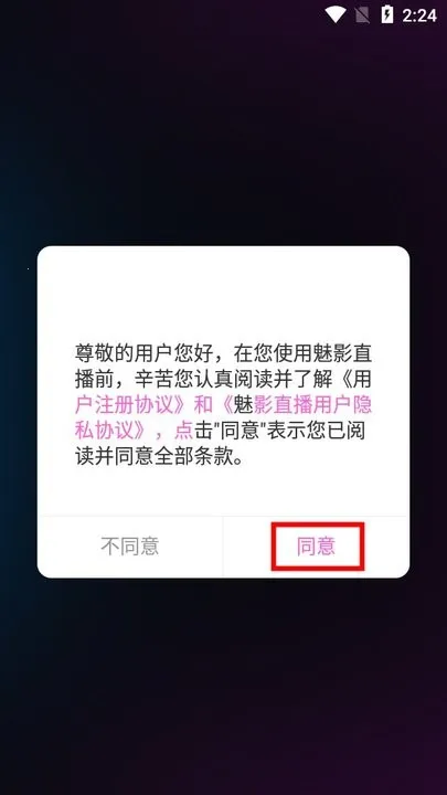 ��Ӱֱ��(ֱ������ƽ̨)