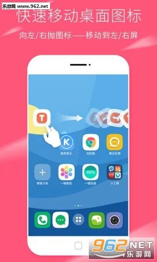 米粒桌面(手机壁纸软件)v1.6.5 官方正版