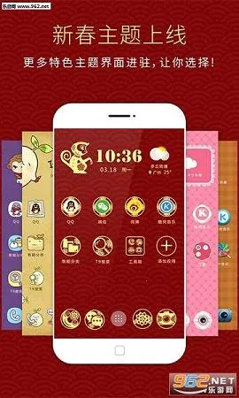 米粒桌面(手机壁纸软件)v1.6.5 官方正版