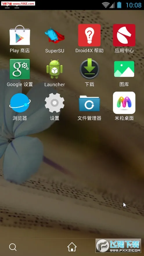 米粒桌面(手机壁纸软件)v1.6.5 官方正版