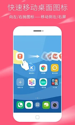 米粒桌面(手机壁纸软件)v1.6.5 官方正版