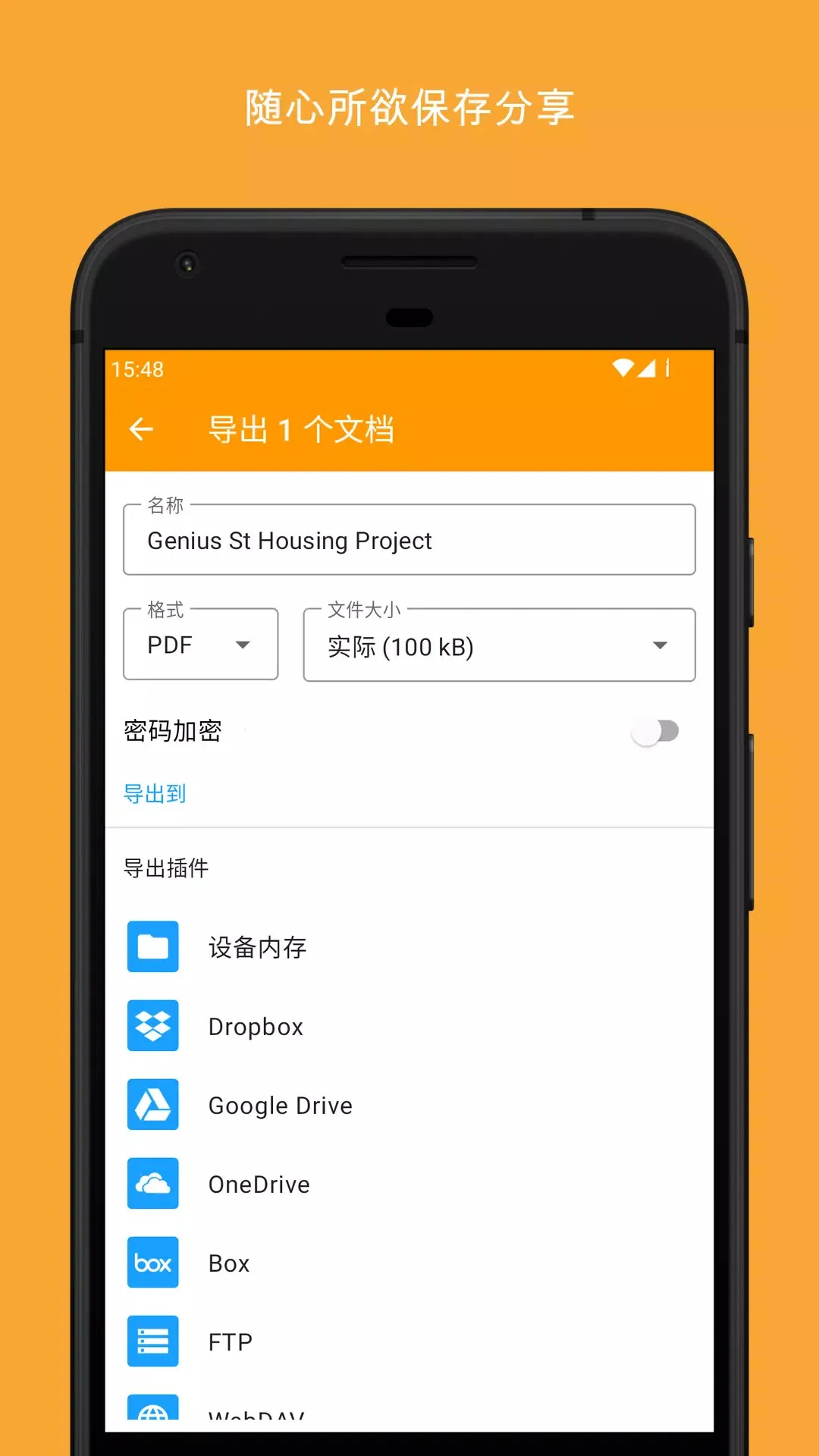 精灵扫描安卓版手机版v7.10.1 手机版