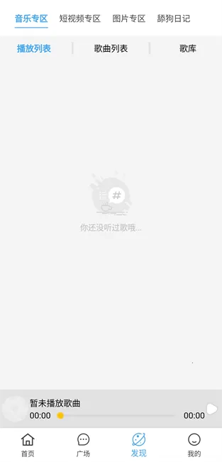 顾我追剧2025官方正版v1.2.8 安卓版