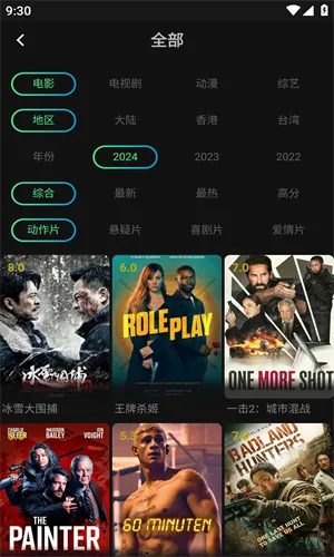 瓜子影视(影视播放软件)v2.4.4 安卓版