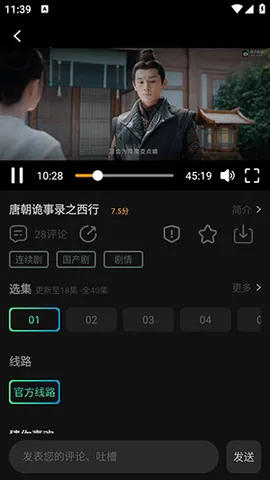 瓜子影视(影视播放软件)v2.4.4 安卓版
