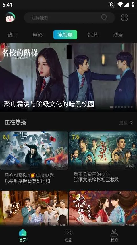 瓜子影视(影视播放软件)v2.4.4 安卓版