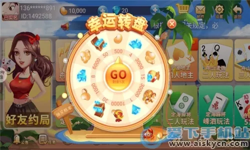 舟山清墩(舟山棋牌游戏)v1.18.7 安卓版