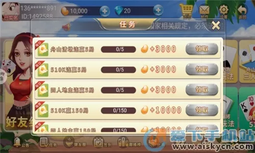 舟山清墩(舟山棋牌游戏) 舟山清墩(舟山棋牌游戏)