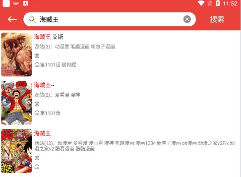 番茄漫画最新手机版