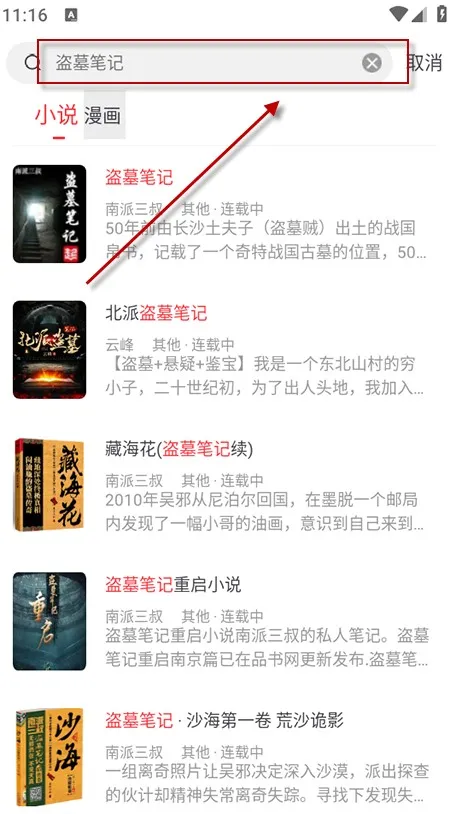 ����С˵�Ķ���(С˵�Ķ�����)