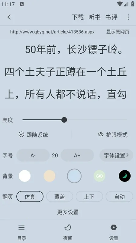 ����С˵�Ķ���(С˵�Ķ�����)