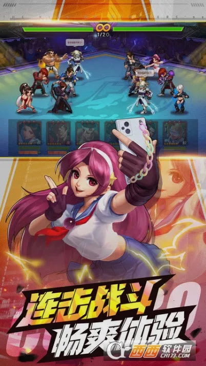 拳皇98终极之战OL(拳皇格斗手游)v1.2.5 免费版
