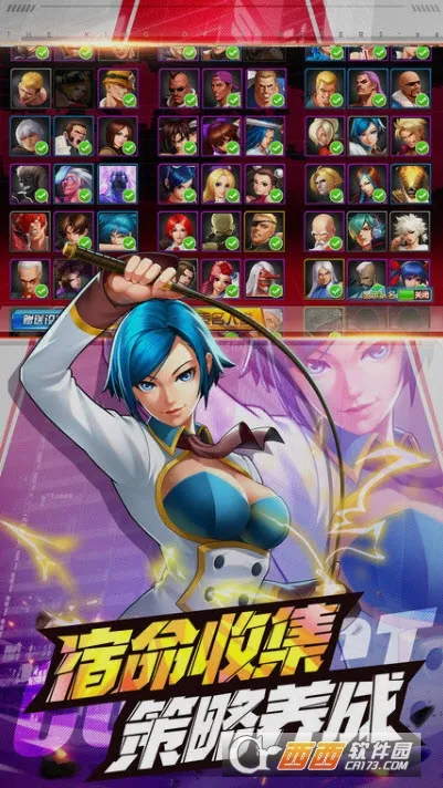 拳皇98终极之战OL(拳皇格斗手游)v1.2.5 免费版