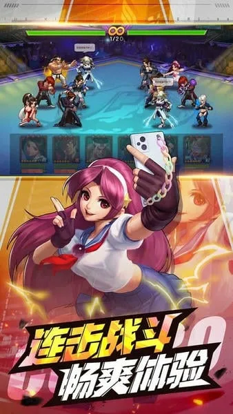 拳皇98终极之战OL(拳皇格斗手游)v1.2.5 免费版