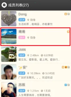 陌陌交友(社交交友平台) 陌陌交友(社交交友平台)