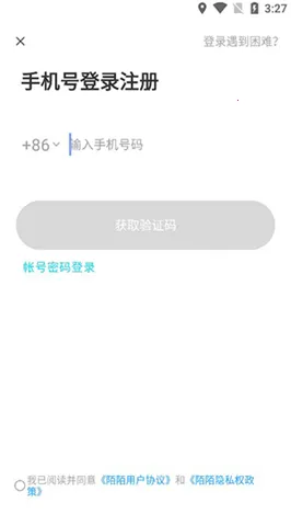 陌陌交友(社交交友平台) 陌陌交友(社交交友平台)