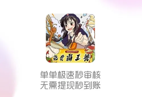 晓晓优选(美食外卖平台)