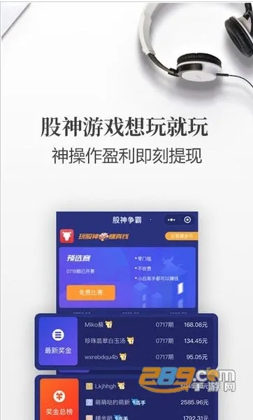 和讯财经(财经资讯平台) 和讯财经(财经资讯平台)