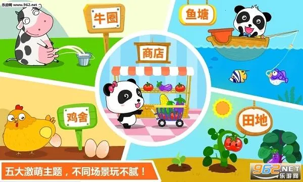 宝宝玩数字2025官方正版v9.89.99.00 安卓版