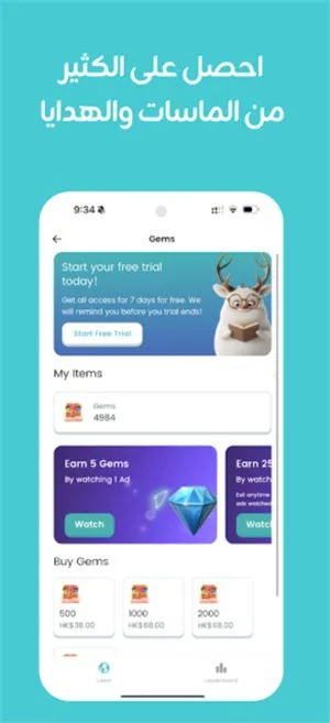 Taleek视频课程(语言学习软件)v5.5.0 官方正版