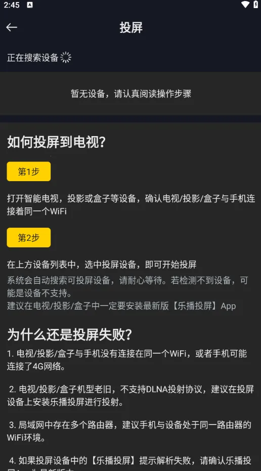 可可影视安卓版手机版 可可影视安卓版手机版