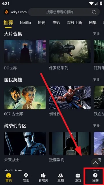 可可影视安卓版手机版 可可影视安卓版手机版