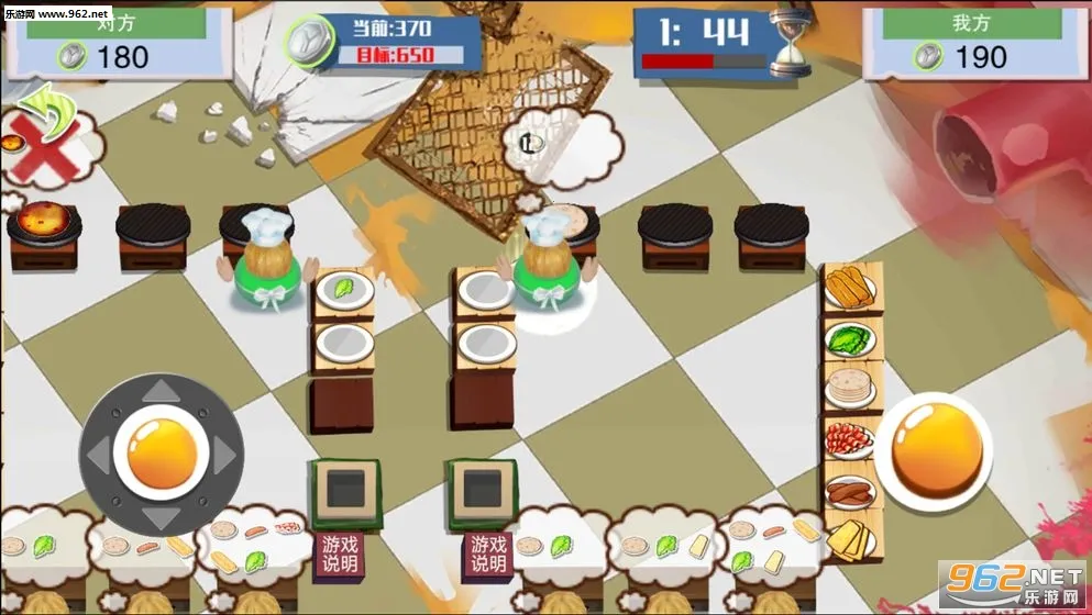 我的煎饼摊2025官方正版v1.0.6 官方正版