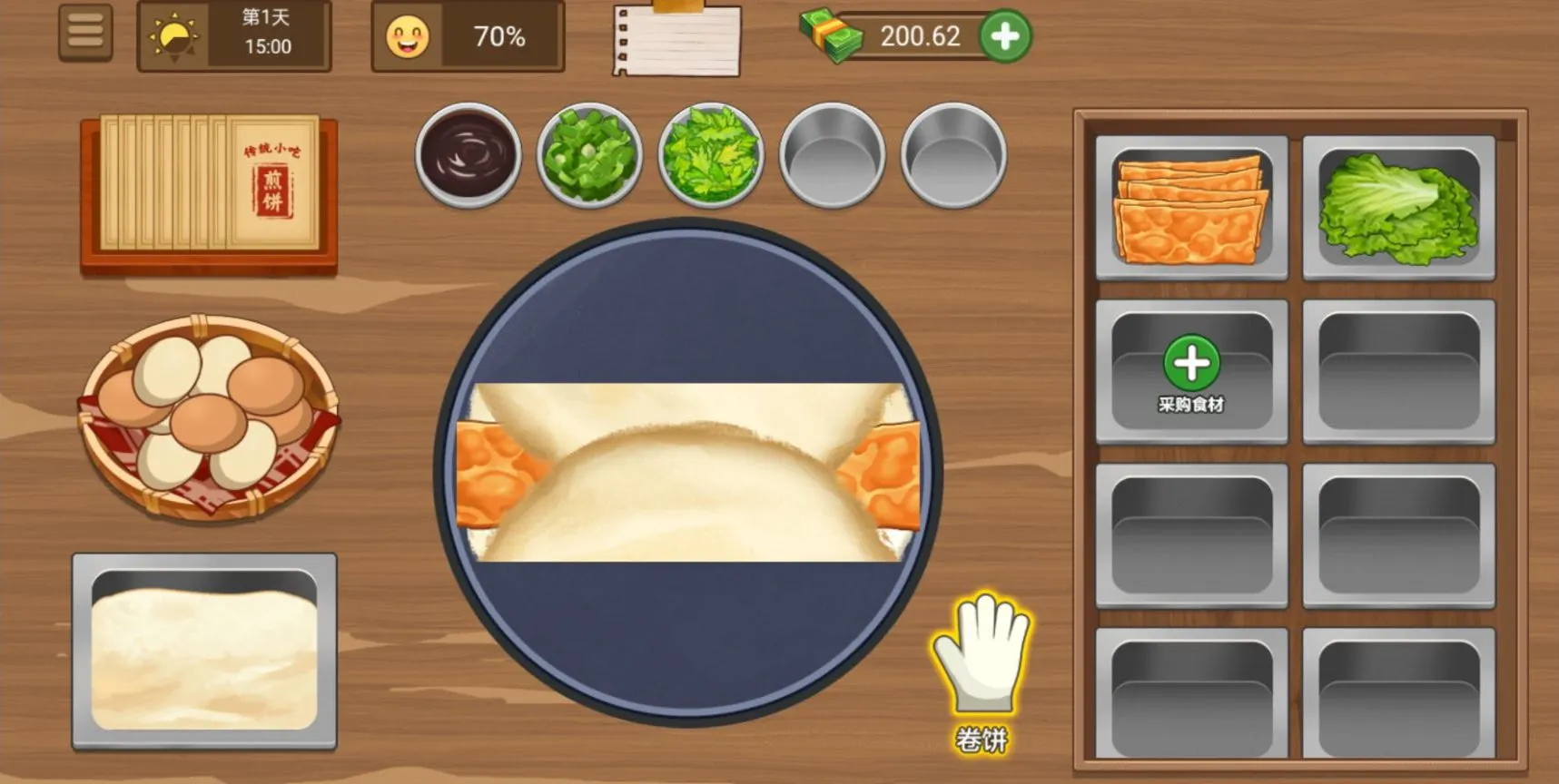 我的煎饼摊2025官方正版v1.0.6 官方正版