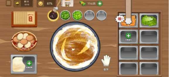 我的煎饼摊2025官方正版 我的煎饼摊2025官方正版