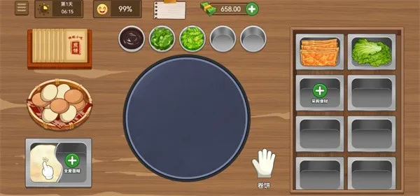 我的煎饼摊2025官方正版 我的煎饼摊2025官方正版