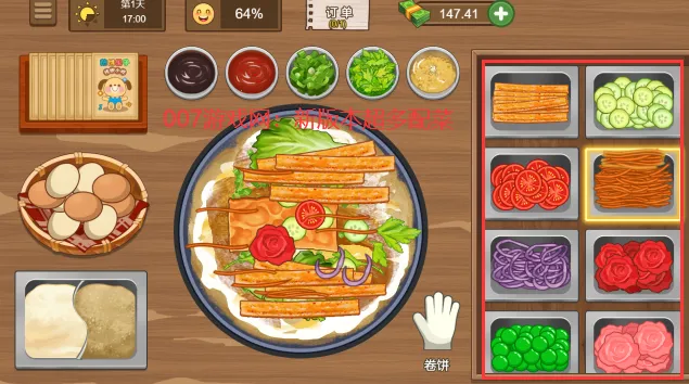 我的煎饼摊2025官方正版v1.0.6 官方正版