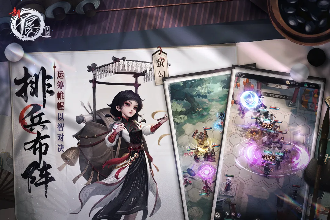 新不良人(不良人端午活动)v2.5.1 免费版