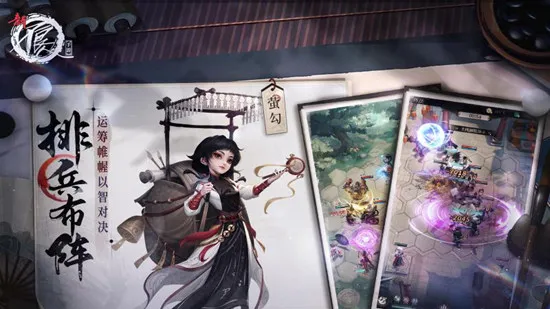 新不良人(不良人端午活动)v2.5.1 免费版