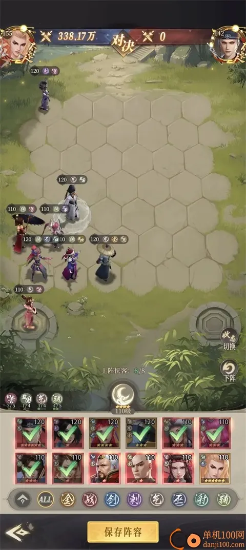 新不良人(不良人端午活动) 新不良人(不良人端午活动)